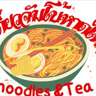 Chicken ไก่ทอดเงินล้าน ฮาลาลฟู้ด Islam Halal Food Chicken ไก่ทอดเงินล้าน ฮาลาลฟู้ด Islam Halal Food