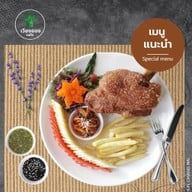 เวียงยองคาเฟ่แอนด์เรสเตอรองท์