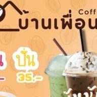 ลูกชิ้นทอด&เครื่องดื่ม ชา กาแฟ ถนนรถไฟ