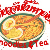 Chicken ไก่ทอดเงินล้าน ฮาลาลฟู้ด Islam Halal Food Chicken ไก่ทอดเงินล้าน ฮาลาลฟู้ด Islam Halal Food