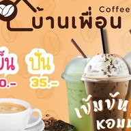 ลูกชิ้นทอด&เครื่องดื่ม ชา กาแฟ ถนนรถไฟ