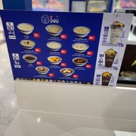 DOU' 荳 - โต้ว  วิคตอรี่ ฮับ (ชั้น 1)