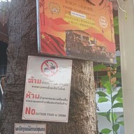 เมนู Mekong Sunset View Restaurant