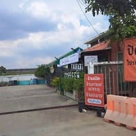 หน้าร้าน Coffee By Soda
