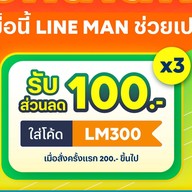 ลุงอ้วน เป็ดย่างฮ่องกง