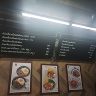 เมนู นัวโภชนา สะพานควาย