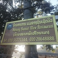 เมนู Mekong Sunset View Restaurant