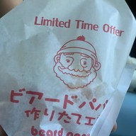 beard papa's Maga Bangna