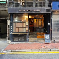 หน้าร้าน Urban Coffee Roaster Hongkong