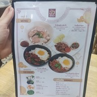 เมนู นัวโภชนา สะพานควาย