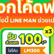 ลุงอ้วน เป็ดย่างฮ่องกง