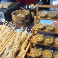 คำมงคล นนทบุรี