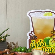 กระเพราลุงหนวด ตากสิน