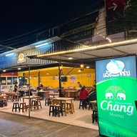 เมนูของร้าน เล้งSUPERแซ่บ+อาหารจานเดียว+ยำตำแซ่บๆ+ของทานเล่น ประชาอุทิศ 90