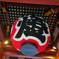 ศาลเจ้าดาไซฟุ ฟุกุโอกะ