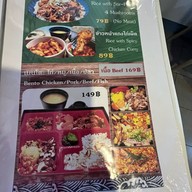 Chernเชิญ Restaurant