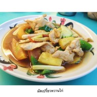 กวง ราดหน้ายอดผัก