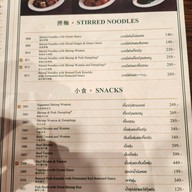 เมนูของร้าน Mak's Noodle - Central Hong Kong Central