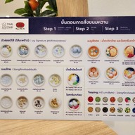 ขนมแม่ สี่แยกรวมโชค ชาตรามือ ไดร์ฟทรู