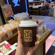 เมนูของร้าน ปังสยาม Future Park Rangsit