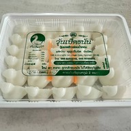 กวง ราดหน้ายอดผัก