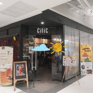 หน้าร้าน CiliC Tea - premium bubble & cream cheese tea อาคารจามจุรีสแควร์