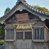 ศาลเจ้าดาไซฟุ ฟุกุโอกะ