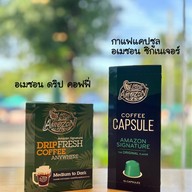 Café Amazon คลอง 10 หนองเสือ