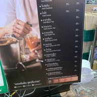 ปังสยามฟิวเจอร์พาร์ครังสิต ฟิวเจอร์พาร์ครังสิต