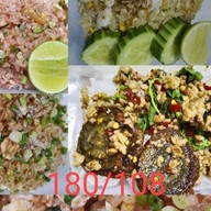 คั่วไก่  ป่ะล่ะ ตลาดยิปซี