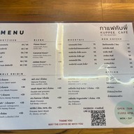 กาแฟคับพี่ บ้านเลขที่12