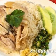 ข้าวมันไก่ลือชา