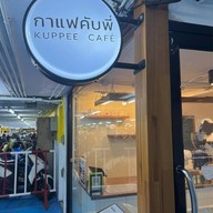 กาแฟคับพี่ บ้านเลขที่12