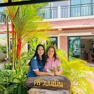 ครัวบนเนิน (สะปำ)
