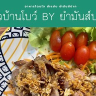 แวะชิมริมน้ำ -