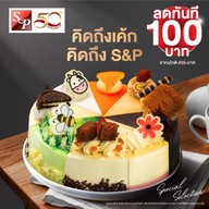 Sakuragawa Sushi สุขุมวิท 23