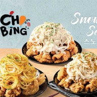 Chibing Terminal21 Korat