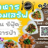 ครัวต้นน้ำ พระราม2 พันท้ายนรสิงห์