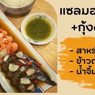 มาชิตะ ครัวญี่ปุ่น ร้านอาหารญี่ปุ่น
