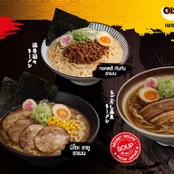 Oishi Ramen ยูดีทาวน์ อุดรธานี