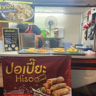 เจ๊เง็กวาณิชก๋วยเตี๋ยวต้มยำปลา ซอยนวลจันทร์36