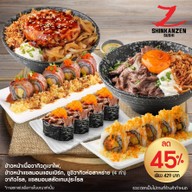Shinkanzen Sushi & Shinkanzen Sushi Go Victory Hub  อนุสาวรีย์
