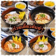 ก๋วยเตี๋ยวต้มยำ&ข้าวผัดกะเพราพริกกะเหรี่ยง -ราชพฤกษ์