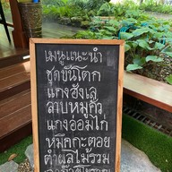 Khunnai Gallery สันป่าตอง