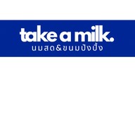 take a milk. นมสด & ขนมปังปิ้ง