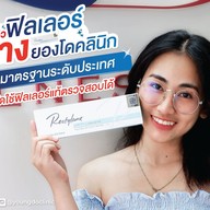 เมนู youngdo clinic กรุงเทพ