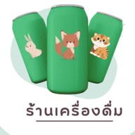 หม่าล่าลิ้นชา สาขาแรก