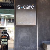S Cafe