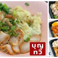ข้าวมันไก่ตอนบุญทวี บะหมี่เกี๊ยว ข้าวหมูกรอบ ราชพฤกษ์ ปทุมธานี ปั้ม ปตท กม35