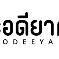 รอดียา - Rodeeya Halal Food Bangkok นวมินทร์